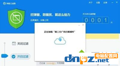 winrar使用一直彈廣告怎么解決？