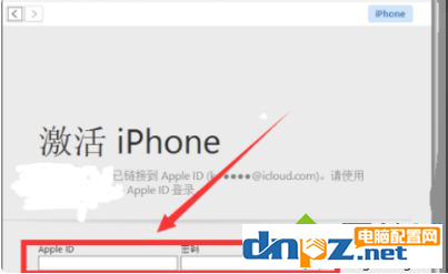 iphone忘記還原密碼怎么解決？