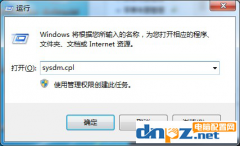 Win7專業(yè)版遠程怎么操作？