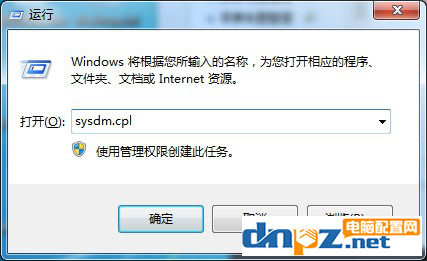 Win7專業(yè)版遠(yuǎn)程怎么操作？