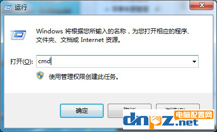 Win7專業(yè)版遠(yuǎn)程怎么操作？