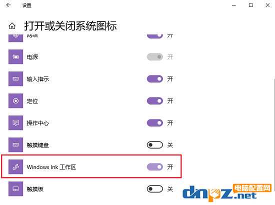 Win10的Windows lnk工作區(qū)怎么用？