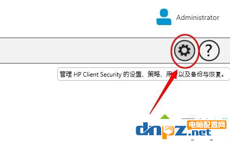 筆記本電腦怎么設(shè)置不用指紋登錄？