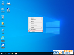 win10的屏保怎么能關(guān)閉？