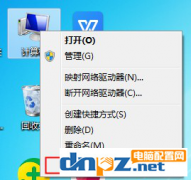 win7筆記本怎么調(diào)整屏幕亮度？