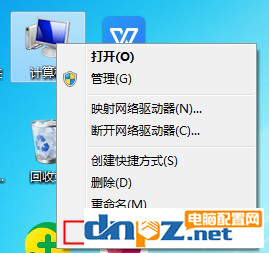 win7筆記本怎么調(diào)整屏幕亮度？