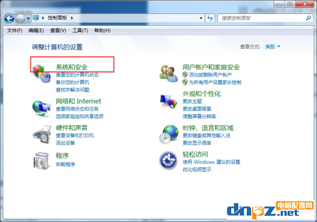 win7筆記本怎么調(diào)整屏幕亮度？