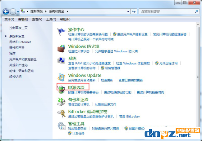 win7筆記本怎么調(diào)整屏幕亮度？