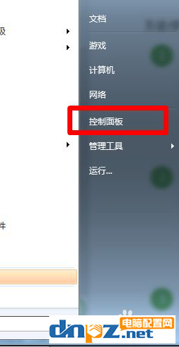 怎么把win7電腦屏幕的分辨率調(diào)到最好？