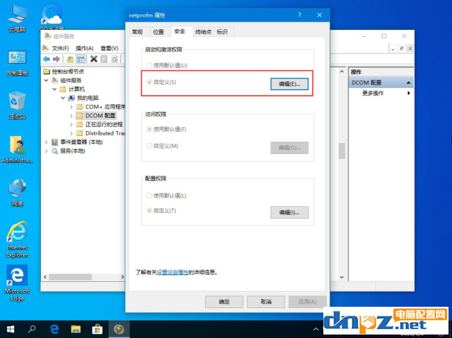 win10電腦把服務(wù)禁用了怎么恢復(fù)？