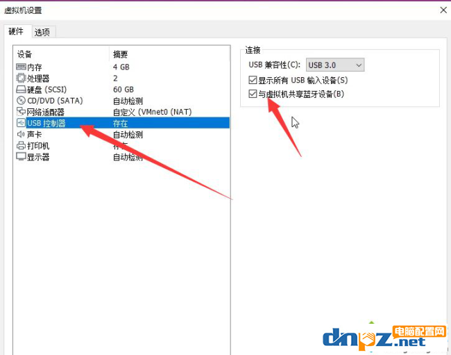 win10系統(tǒng)的虛擬機(jī)可以連接本機(jī)藍(lán)牙嗎？