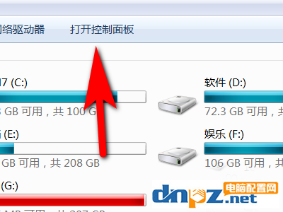 電腦鼠標(biāo)指針跟隨主題變化怎么設(shè)置？