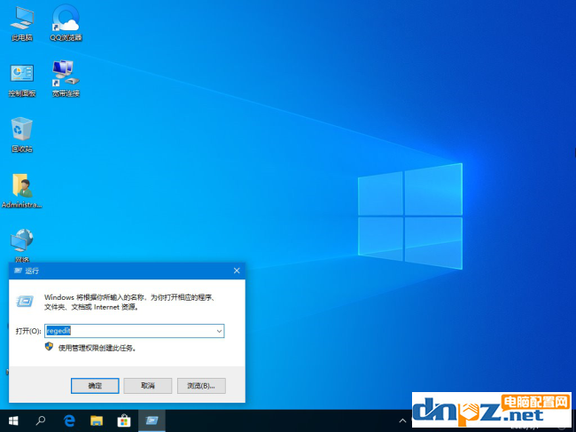 win10電腦的截圖工具不能用怎么辦？