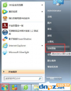 win7系統(tǒng)的性能信息工具怎么打開？