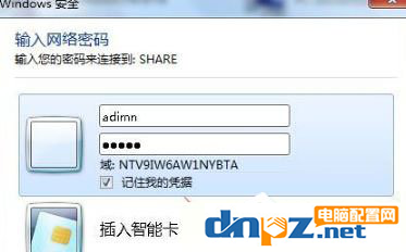 win7顯示文檔掛起不能打印怎么解決？