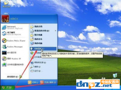 windowsxp系統(tǒng)怎么能設(shè)置時間顯示星期？