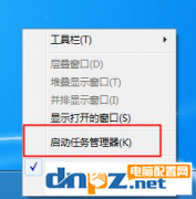 win7電腦文件顯示已打開(kāi)無(wú)法刪除怎么辦？