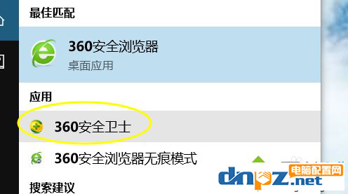 電腦廣告如何徹底清理？小技巧教給你！