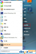 win7電腦的開機(jī)提示音可以進(jìn)行修改嗎？