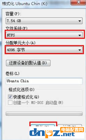 U盤的傳輸速度怎么才能提高？教你提高10倍的方法！