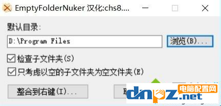 win7系統(tǒng)的空文件夾可以一鍵刪除嗎？