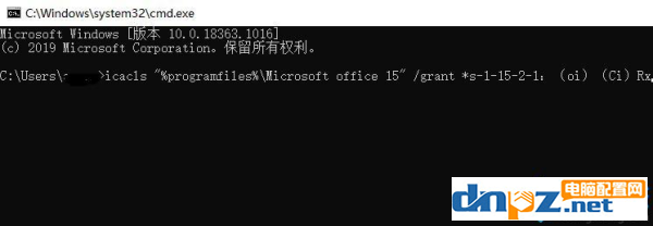 win10電腦office打不開怎么處理？