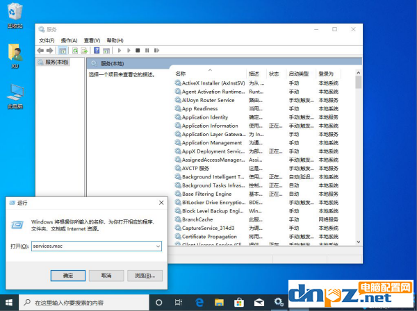 win10電腦設(shè)置里沒(méi)有安全中心如何找到？