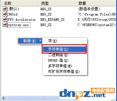 電腦的語言欄找不見了怎么解決？