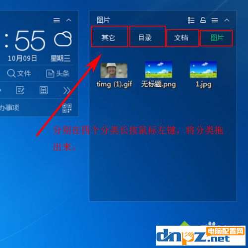 win7電腦怎么實(shí)現(xiàn)分區(qū)域顯示？