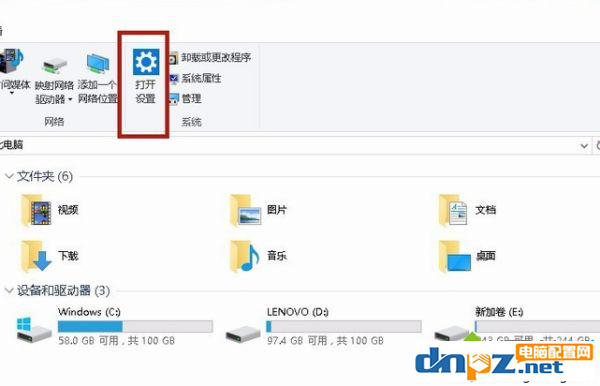 電腦鼠標(biāo)的滾動(dòng)變成放大縮小怎么解決？