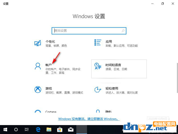 win10電腦的如何建圖片密碼？