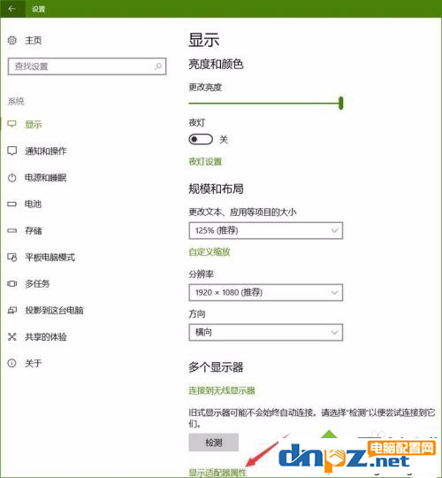 win10電腦的高級顯示設置消失如何恢復？