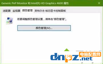 win10電腦的高級顯示設置消失如何恢復？