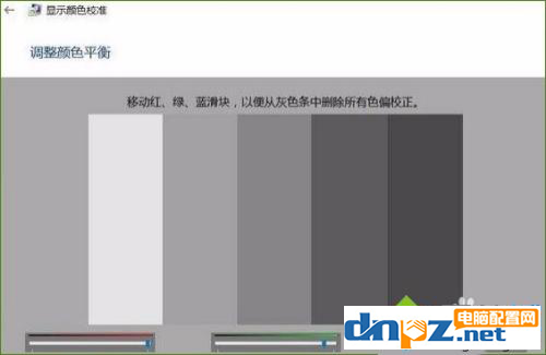 win10電腦的高級顯示設置消失如何恢復？