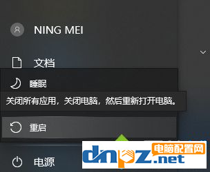 win10電腦一直死機是什么原因？