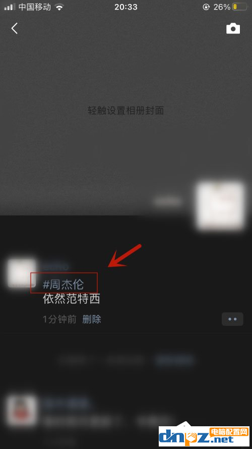 微信發(fā)朋友圈話題可以加嗎？