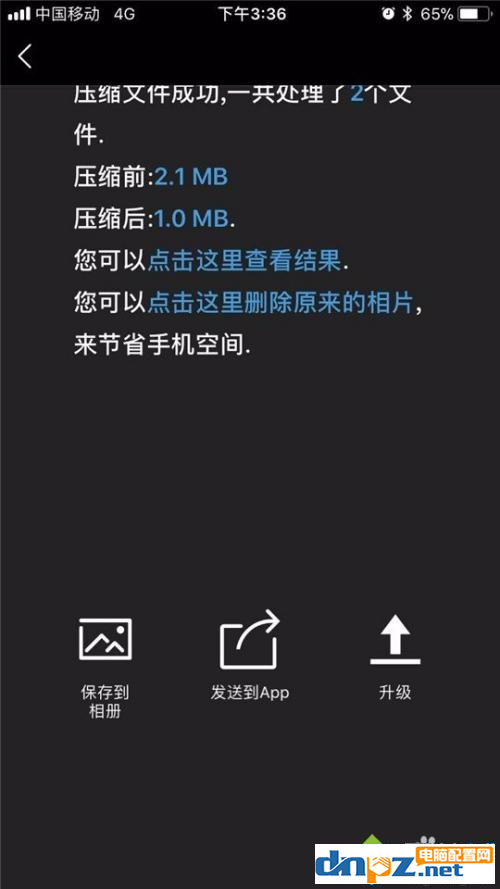 在手機上可以進行壓縮照片嗎？小技巧教給你！