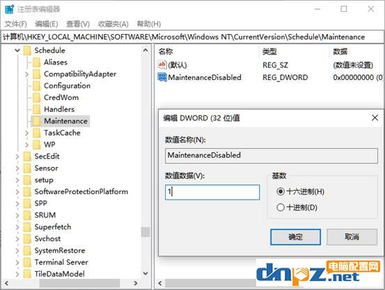 win10玩dnf待機一會就死機的解決方法【已驗證】