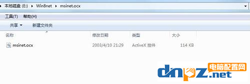 電腦提示調(diào)用DllRegisterServer失敗如何處理？