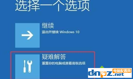 win10怎么設(shè)置VGA模式低分辨率模式？