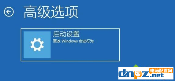 win10怎么設(shè)置VGA模式低分辨率模式？