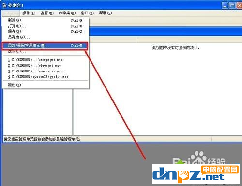 電腦的IE瀏覽器提示證書過期怎么解決？