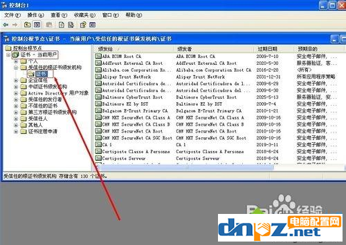 電腦的IE瀏覽器提示證書過期怎么解決？