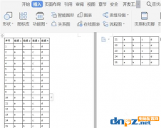 wps怎么能設(shè)置標題行重復(fù)？方法告訴你！