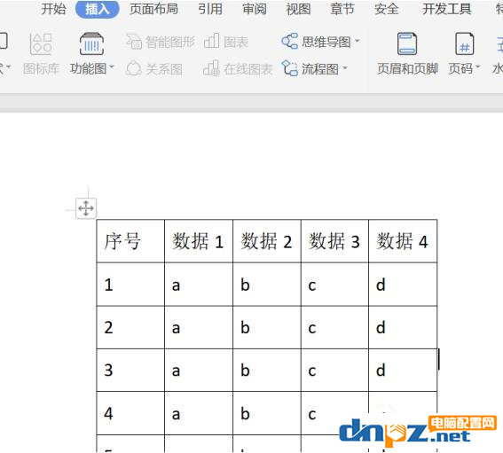 wps怎么能設(shè)置標(biāo)題行重復(fù)？方法告訴你！