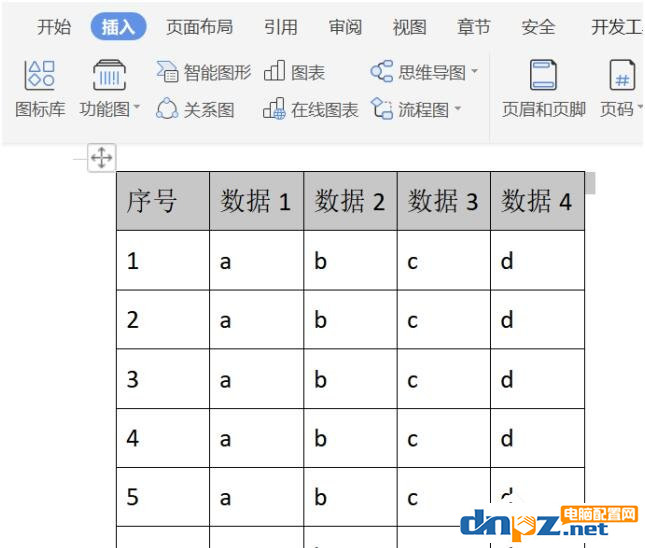 wps怎么能設(shè)置標(biāo)題行重復(fù)？方法告訴你！