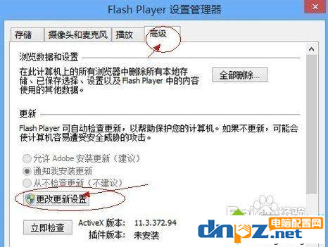 win8電腦flash插件如何升級？