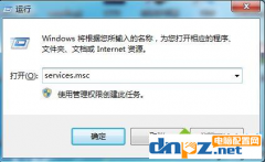 為什么win7電腦彈出“已禁用桌面窗口管理器”？