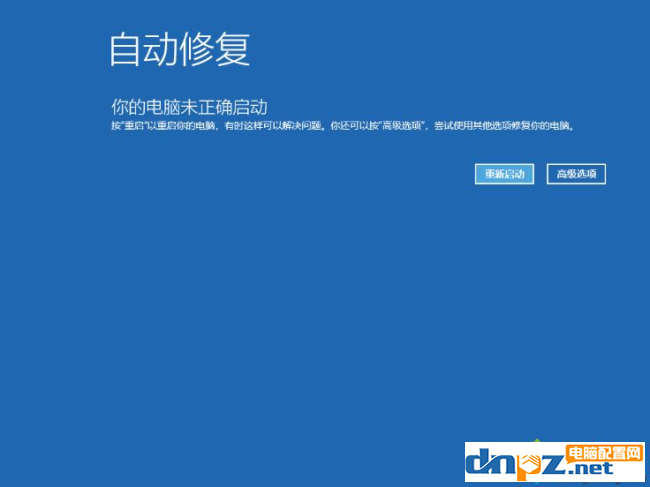 win10電腦一開機(jī)就提示sihost是為什么？