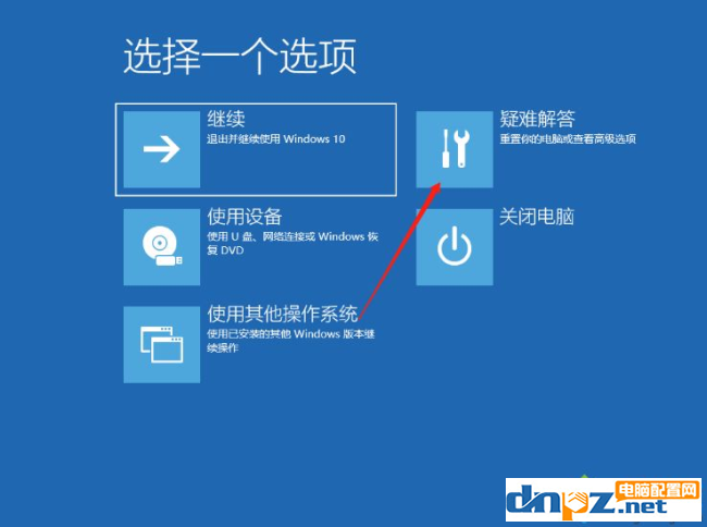 win10電腦一開機(jī)就提示sihost是為什么？